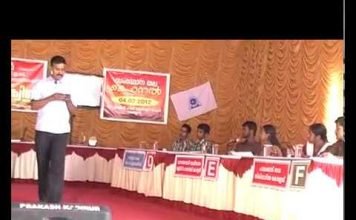 KSEBOA Power Quiz 2011 Final Part-3