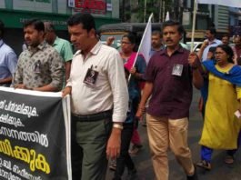 പൗരത്വ നിയമ ഭേദഗതിക്കെതിരെ പ്രതിഷേധവുമായി കണ്ണൂരിലെ ഓഫീസര്മാര്
