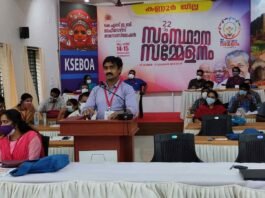 ആഗോളവൽക്കരണ സാമ്രാജ്വത്വ നയങ്ങള്ക്കെതിരെ വളരുന്ന പ്രക്ഷോഭങ്ങളോട് ഐക്യപ്പെടുക -പ്രമേയം അംഗീകരിച്ചു
