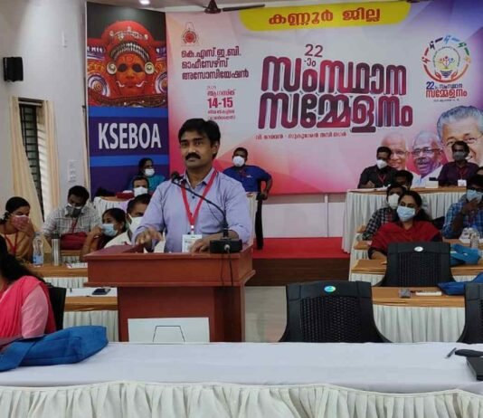 ആഗോളവൽക്കരണ സാമ്രാജ്വത്വ നയങ്ങള്ക്കെതിരെ വളരുന്ന പ്രക്ഷോഭങ്ങളോട് ഐക്യപ്പെടുക -പ്രമേയം അംഗീകരിച്ചു