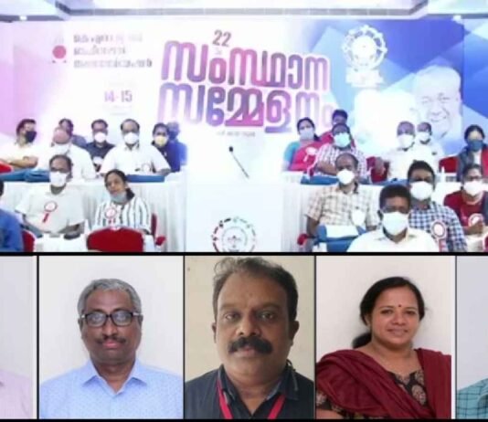 കെ.എസ്.ഇ.ബി ഓഫീസേഴ്സ് അസോസിയേഷന് പുതിയ ഭാരവാഹികള്