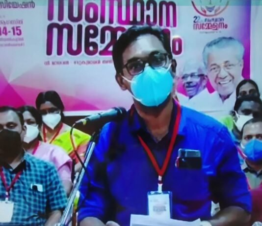 കാലഘട്ടത്തിന്റെ വെല്ലുവിളികളെ ഏറ്റെടുക്കാന് വൈദ്യുതി ബോര്ഡിനെ സജ്ജമാക്കുക- പ്രമേയം അംഗീകരിച്ചു