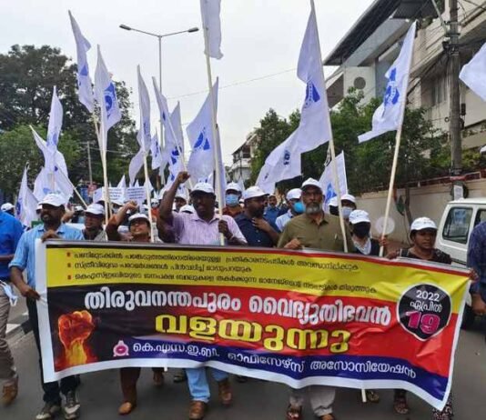 കെഎസ്ഇബിയെ പൊതുമേഖലയിൽ സംരക്ഷിക്കാൻ ബഹുജന പ്രക്ഷോഭം ഉയരുന്നു