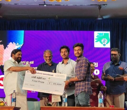 പവർ ക്വിസ്-2022 കാർമൽ എഞ്ചിനീയറിംഗ് കോളേജ് ചാമ്പ്യന്മാര്