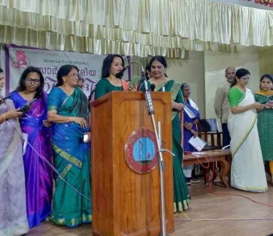 മാർച്ച് 8 വനിതാ ദിനം വിവിധ ജില്ലകളിൽ ആചരിച്ചു