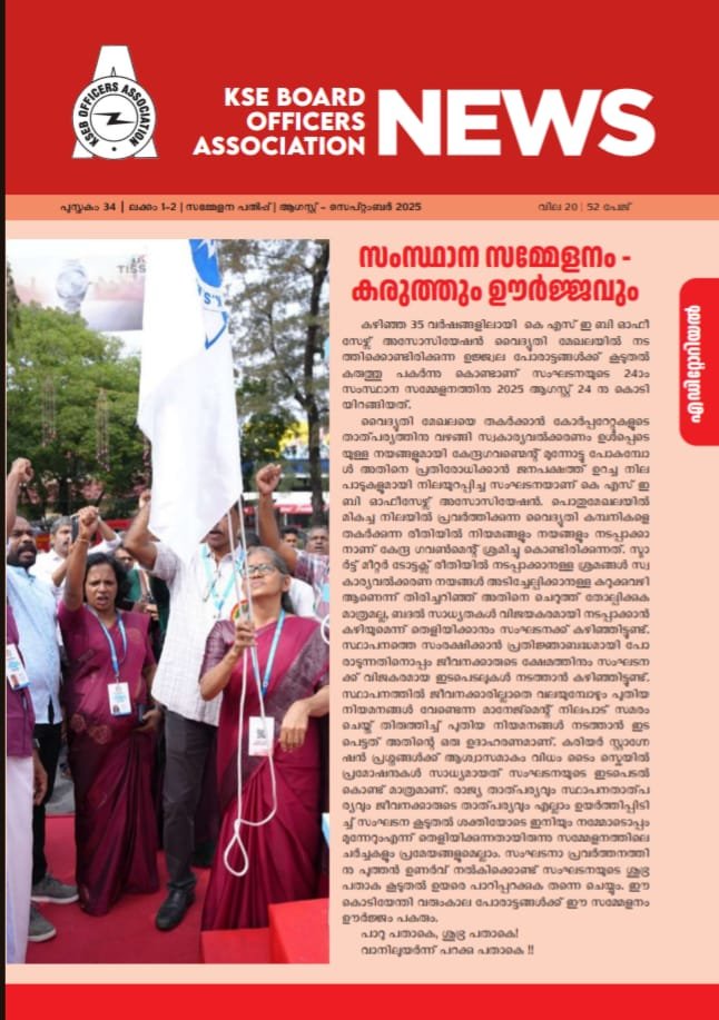 WhatsApp Image 2025-11-27 at 8.22.25 PM (1)