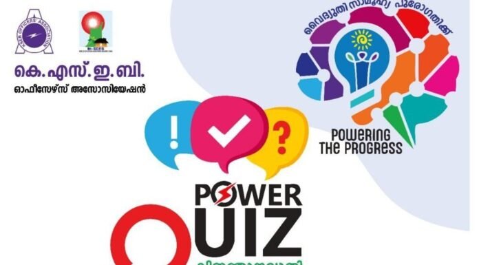 അറിവിന്റെ ഉത്സവത്തിന് തുടക്കം